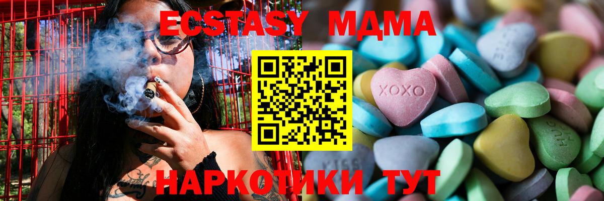 Экстази круглые Сальск