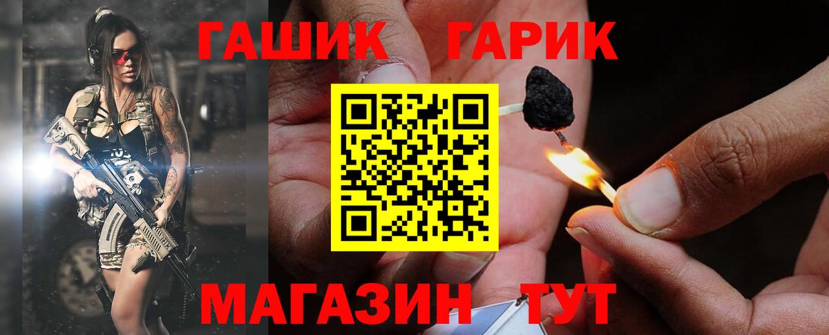 Alpha-PVP СК   LSD-25  Сальск  COCAIN  ГАШИШ  МЕФ кристаллы  Бошки Шишки  МЕФ  Вход с VPN 