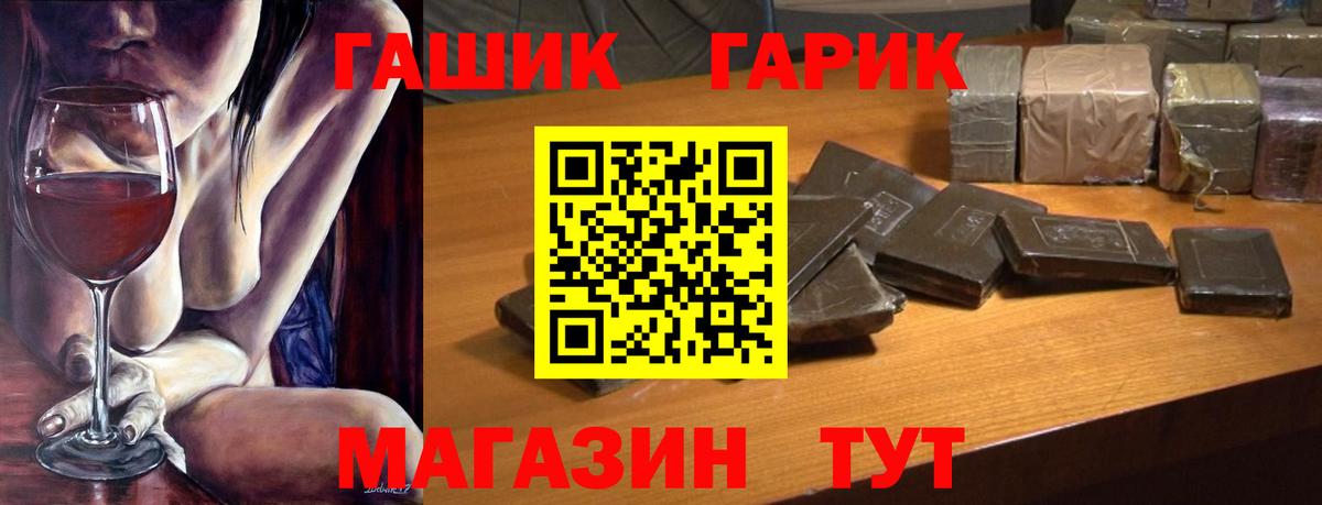 ГАШИШ 40% ТГК Сальск