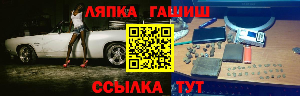 Сальск  Гашиш Изолятор  Вход с VPN  ГАШ ice o lator 