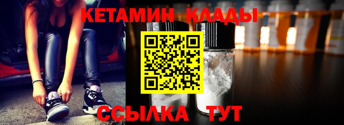 omg ONION  Кетамин VHQ  Вход с VPN  Сальск 