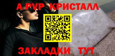 мдма Сланцы