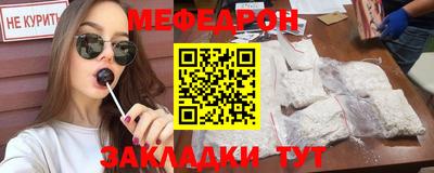 индика Славгород