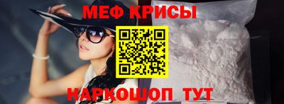 дживик Славянск-на-Кубани