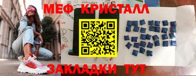 индика Славгород