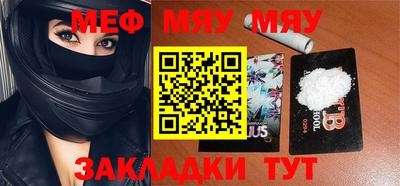 индика Славгород
