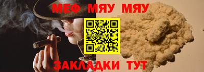 дживик Славянск-на-Кубани