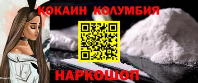 индика Славгород