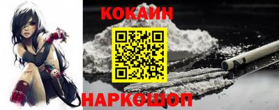дживик Славянск-на-Кубани
