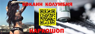 мдма Сланцы