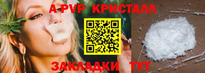 дживик Славянск-на-Кубани