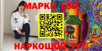 мдма Сланцы