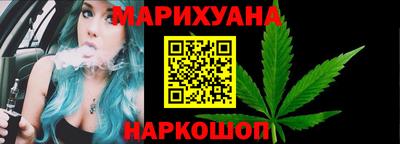 дживик Славянск-на-Кубани
