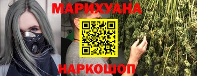 мдма Сланцы