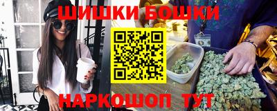 мдма Сланцы