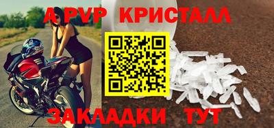 мдма Сланцы