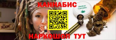 дживик Славянск-на-Кубани