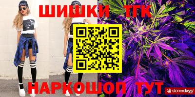 дживик Славянск-на-Кубани
