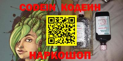 мдма Сланцы