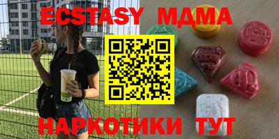 дживик Славянск-на-Кубани