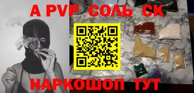 мдма Сланцы