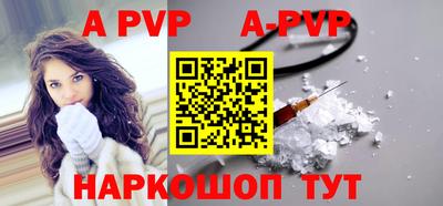 индика Славгород
