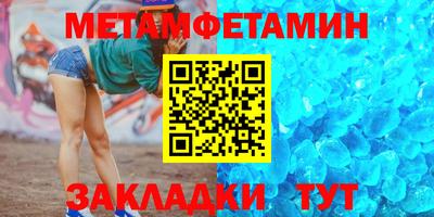индика Славгород