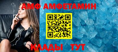 дживик Славянск-на-Кубани