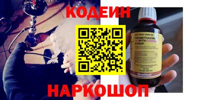 мдма Сланцы
