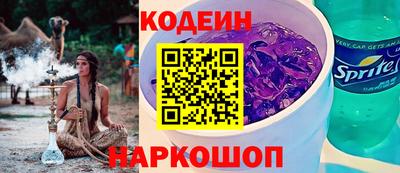 мдма Сланцы