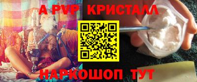 мдма Сланцы