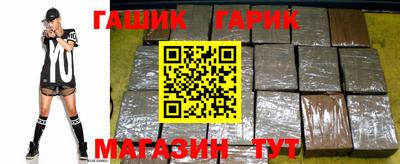 индика Славгород