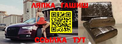 дживик Славянск-на-Кубани