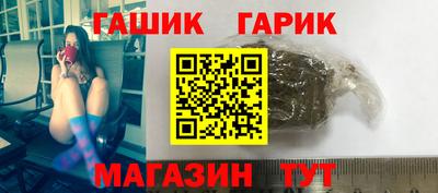 индика Славгород