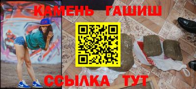 мдма Сланцы