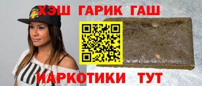 мдма Сланцы