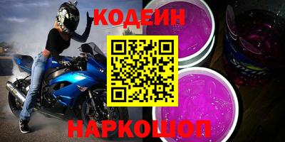 мдма Сланцы