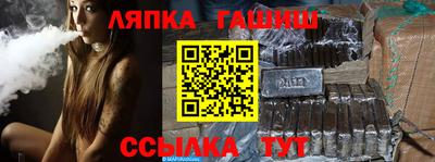 индика Славгород