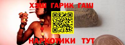 индика Славгород