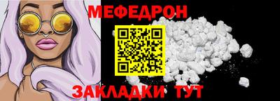 индика Славгород