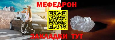 индика Славгород