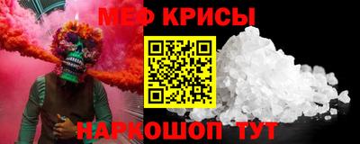 мдма Сланцы