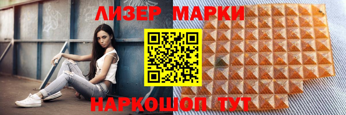 Лсд 25 экстази кислота Сальск