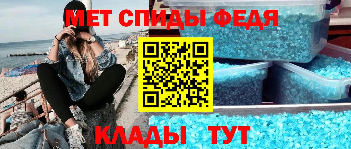 Сальск  МЕТАМФЕТАМИН Methamphetamine  Вход с VPN 