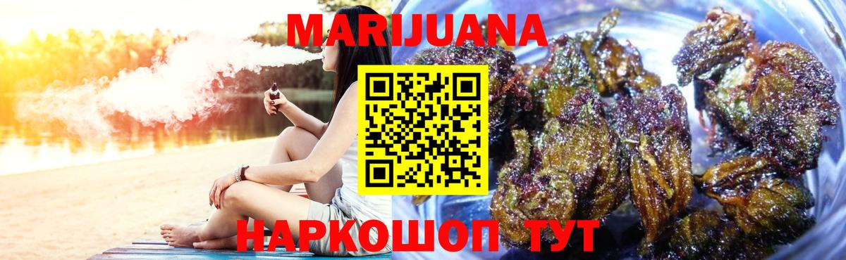 Канабис индика Сальск